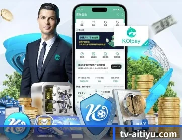 爱体育官网 APP